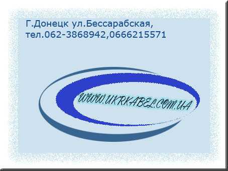 куплю кабель, провод
