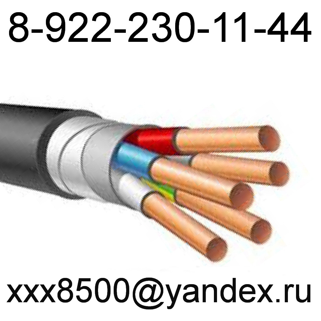 Куплю кабельно-проводниковую продукцию с хранения, новую,остатки