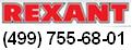 Кабельная продукция Rexant, силовые кабели всех направлений.