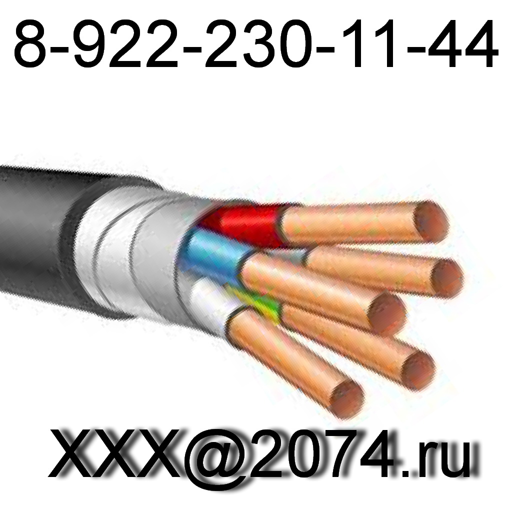 Куплю провод кабель дорого c хранения оптом